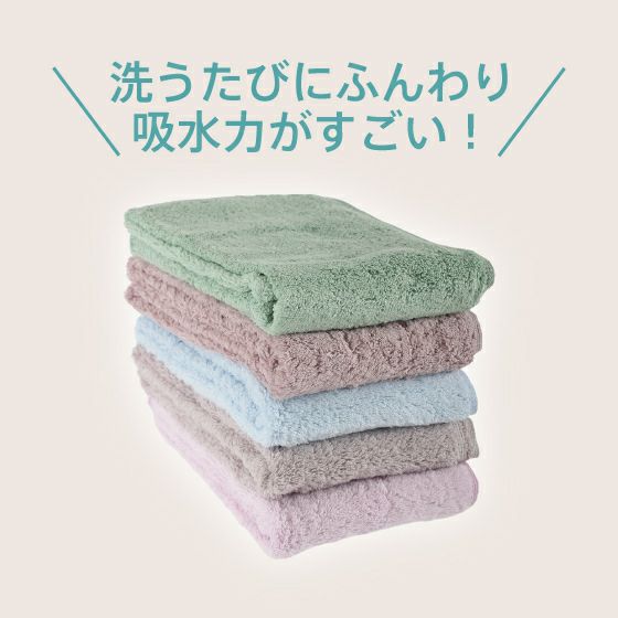 超気持ちいいコンパクトバスタオル 2枚セット | 高反発マットレスの