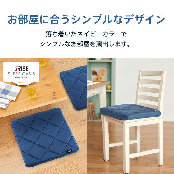 スリープオアシス シートクッション5.0 V02 | 高反発マットレスの