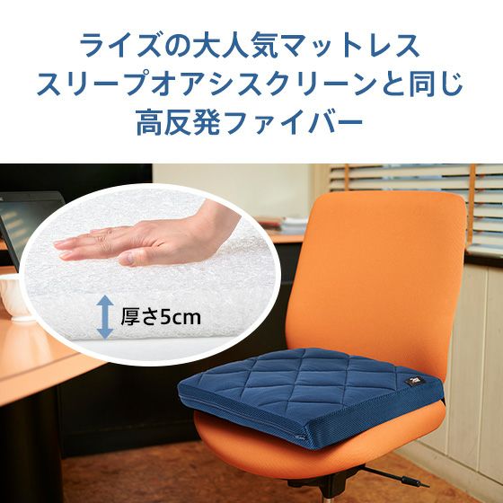 スリープオアシス シートクッション5.0 V02 | 高反発マットレスの