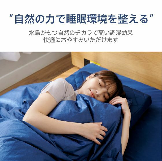 桑田真澄流 スリープオアシスハイブリッド動的睡眠マットレス＆横向き