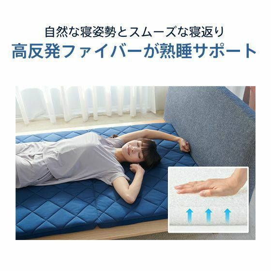 マットレスRIZE　青学陸上部 マットレスのライズ公式サイト限定！ 「青学駅伝応援キャンペーン